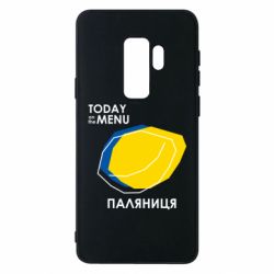 Samsung S9+