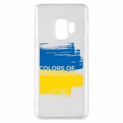Samsung S9