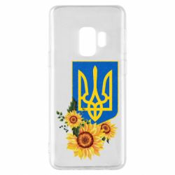 Samsung S9