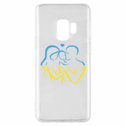 Samsung S9