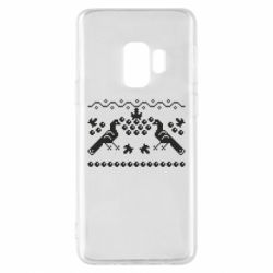 Samsung S9