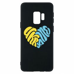 Samsung S9