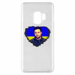 Samsung S9