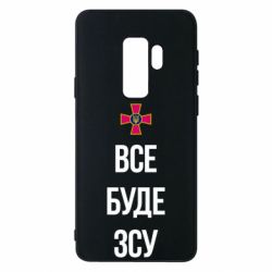 Samsung S9+