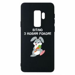 Samsung S9+