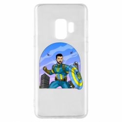 Samsung S9