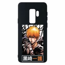 Samsung S9+