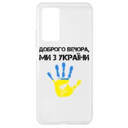 Xiaomi Mi 10T/10T Pro