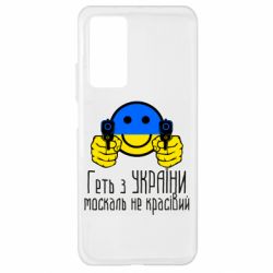 Xiaomi Mi 10T/10T Pro