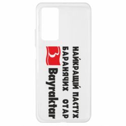 Xiaomi Mi 10T/10T Pro