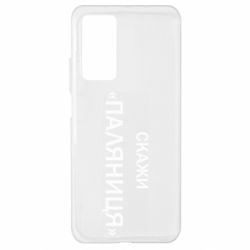 Xiaomi Mi 10T/10T Pro