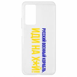 Xiaomi Mi 10T/10T Pro