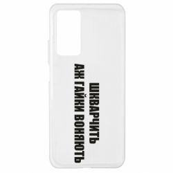 Xiaomi Mi 10T/10T Pro