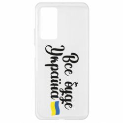 Xiaomi Mi 10T/10T Pro