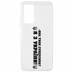 Xiaomi Mi 10T/10T Pro