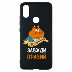 Xiaomi Mi A2