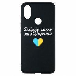 Xiaomi Mi A2