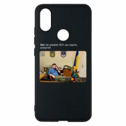 Xiaomi Mi A2