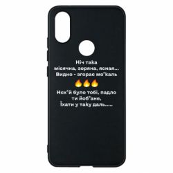 Xiaomi Mi A2