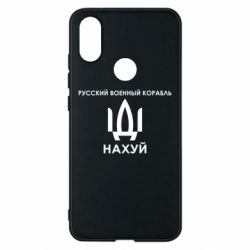 Xiaomi Mi A2