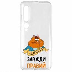 Xiaomi Mi10/10 Pro