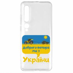 Xiaomi Mi10/10 Pro