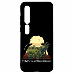 Xiaomi Mi10/10 Pro