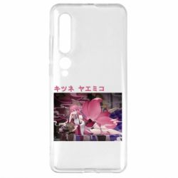 Xiaomi Mi10/10 Pro