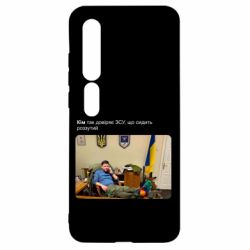 Xiaomi Mi10/10 Pro