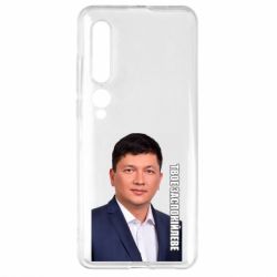 Xiaomi Mi10/10 Pro