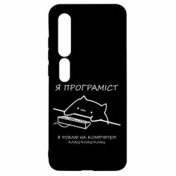 Xiaomi Mi10/10 Pro