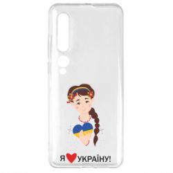 Xiaomi Mi10/10 Pro