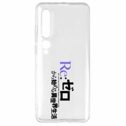Xiaomi Mi10/10 Pro