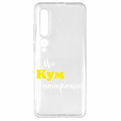 Xiaomi Mi10/10 Pro