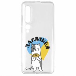Xiaomi Mi10/10 Pro
