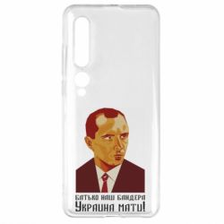 Xiaomi Mi10/10 Pro