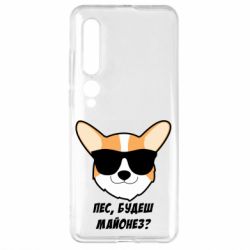 Xiaomi Mi10/10 Pro
