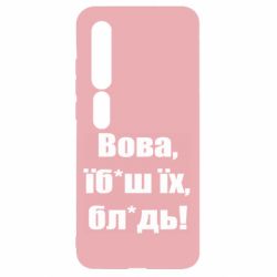 Xiaomi Mi10/10 Pro