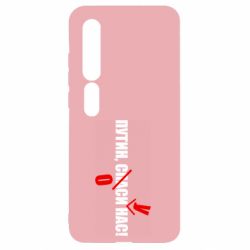 Xiaomi Mi10/10 Pro