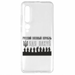 Xiaomi Mi10/10 Pro