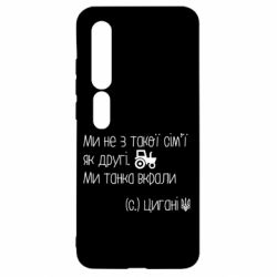 Xiaomi Mi10/10 Pro