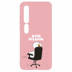 Xiaomi Mi10/10 Pro