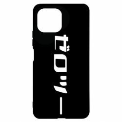 Xiaomi Mi11 Lite