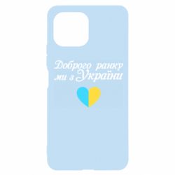 Xiaomi Mi11 Lite