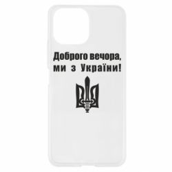 Xiaomi Mi11 Lite