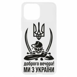 Xiaomi Mi11 Lite