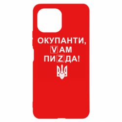 Xiaomi Mi11 Lite
