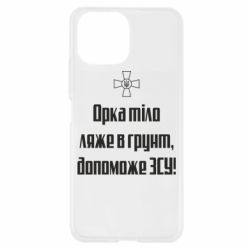 Xiaomi Mi11 Lite