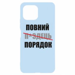 Xiaomi Mi11 Lite