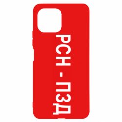 Xiaomi Mi11 Lite
